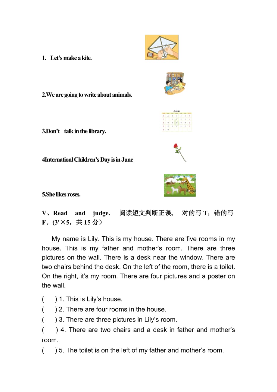 小学五年级英语试卷题型_第4页