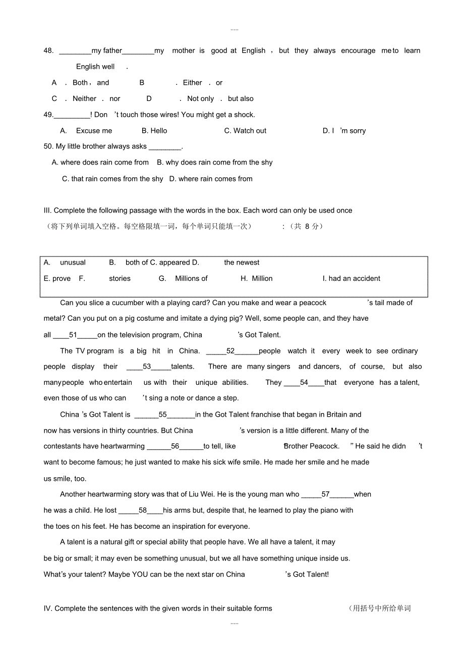 最新2020年南京市鼓楼区中考英语模拟试卷(17)含听力原文(有配套答案)_第4页