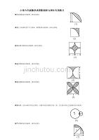 小学六年级数学求阴影面积与周长专项练习