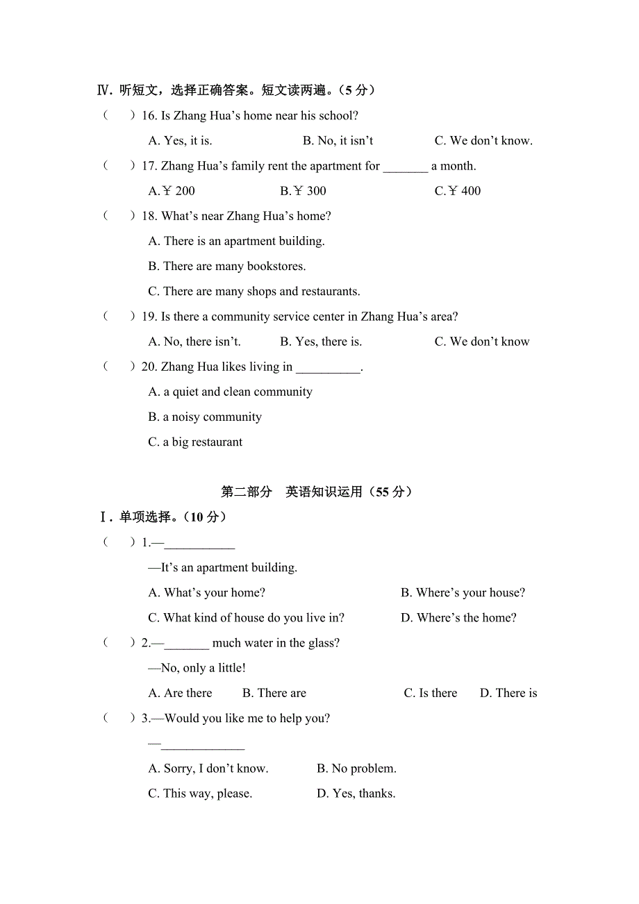 最新仁爱版英语七年级下册Unit-6-Topic-2同步练习1_第3页