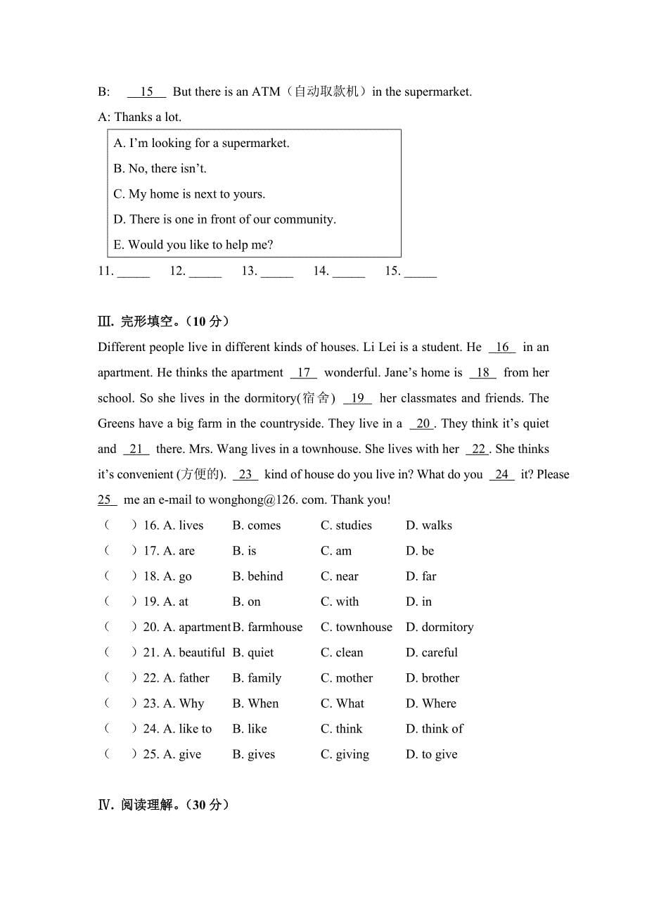 最新仁爱版英语七年级下册Unit-6-Topic-2同步练习1_第5页