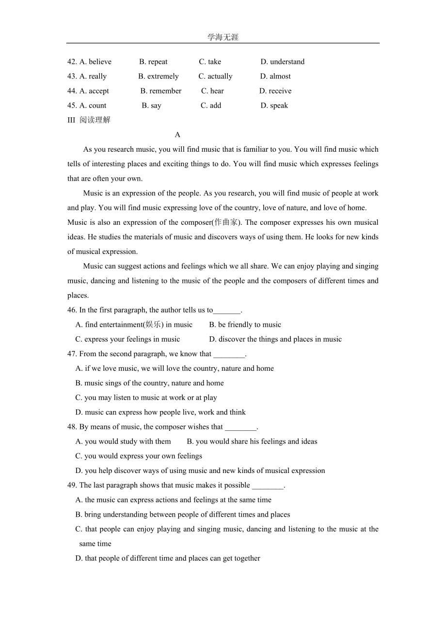 英语：units 1-2 综合测试 (3)（2020年整理）.doc_第4页