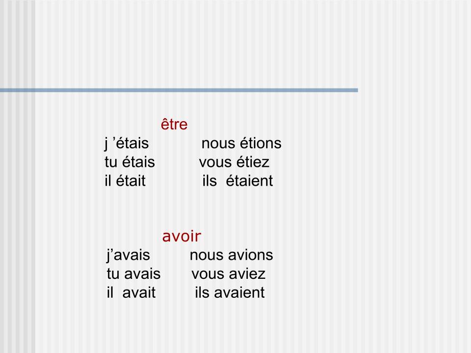 法语直陈式未完成过去时reflets17_第4页