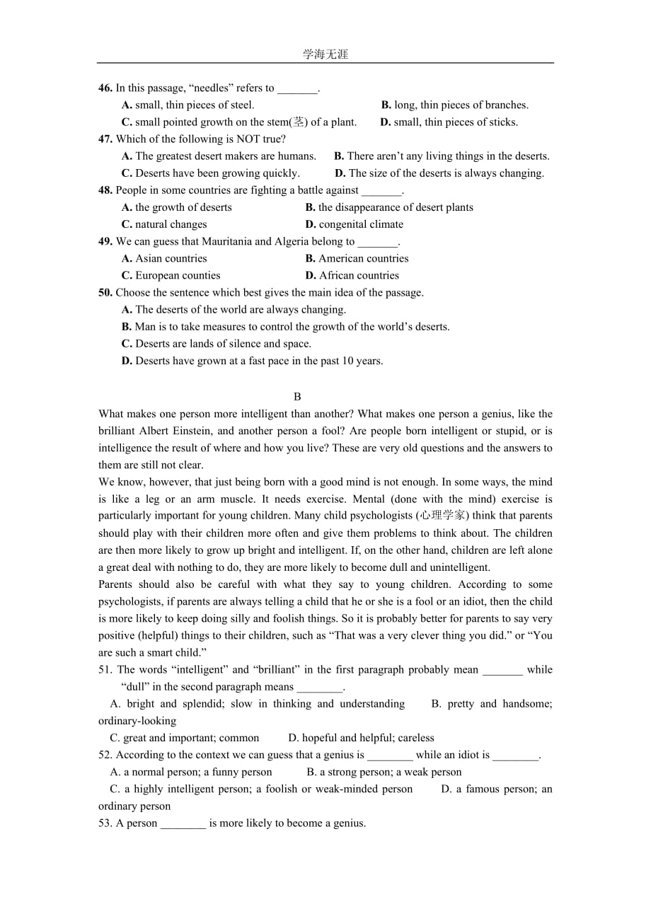英语：units 1-2 综合测试 (2)（2020年整理）.doc_第4页