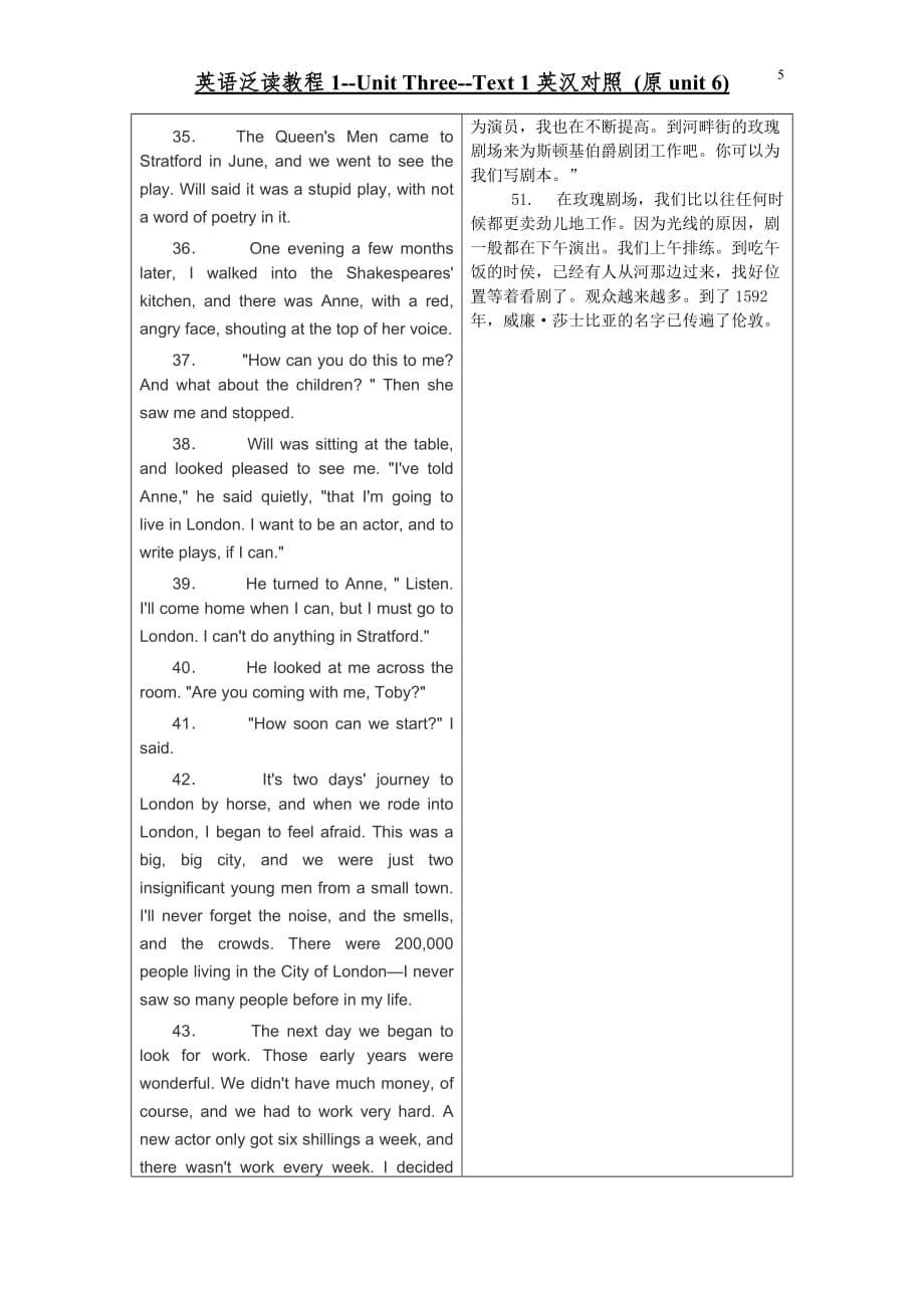 B1 Unit 3 Text 1 英汉对照 (原unit6)_第5页