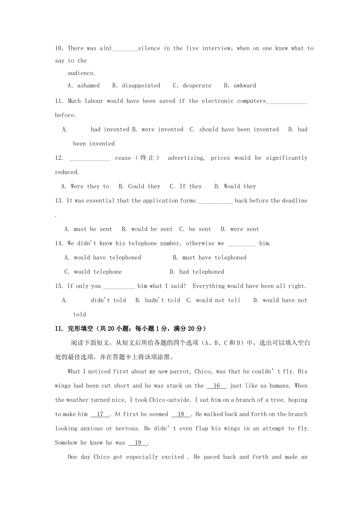 山西省大同市高二英语上学期12月月考试题_第2页