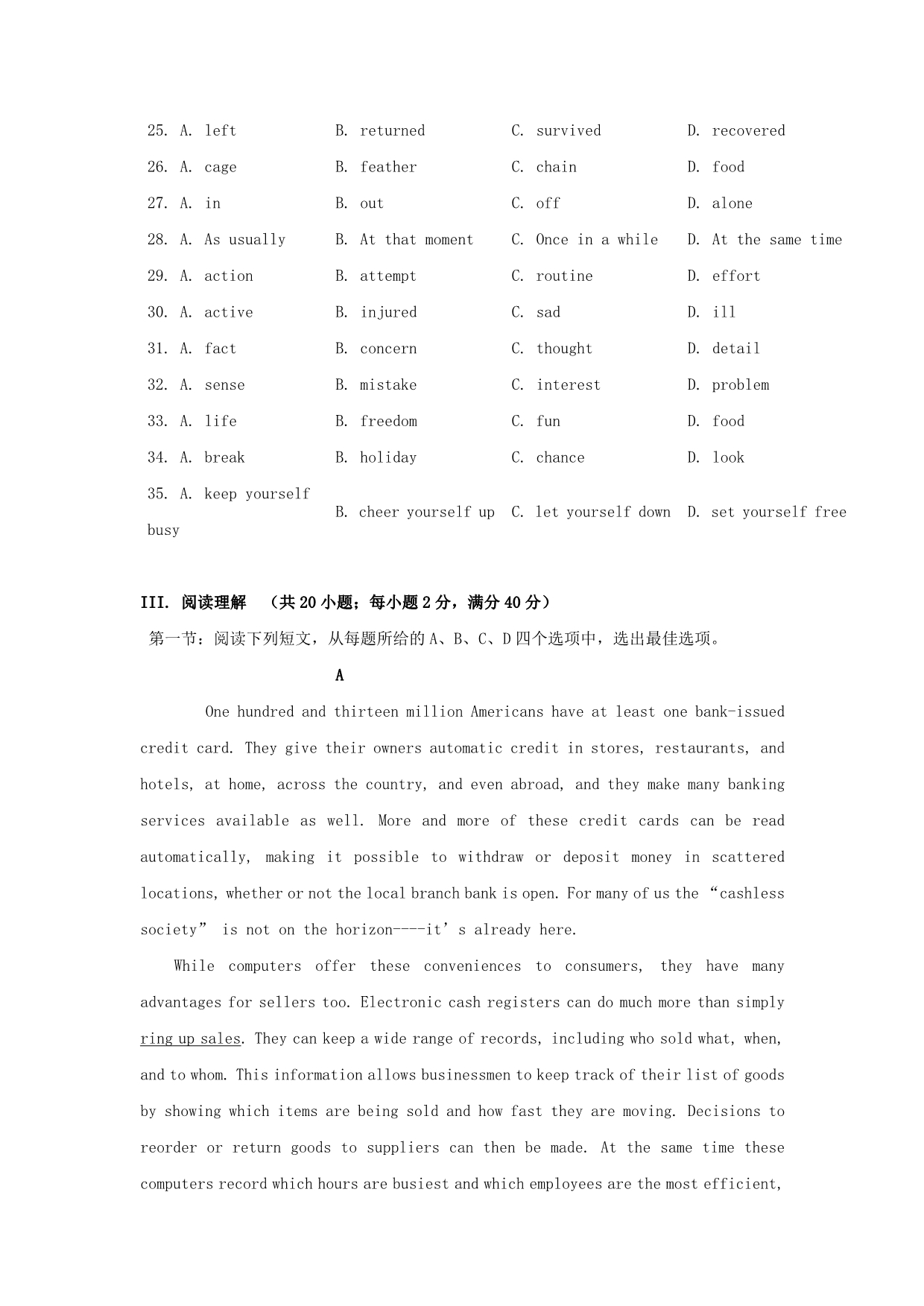 山西省大同市高二英语上学期12月月考试题_第4页