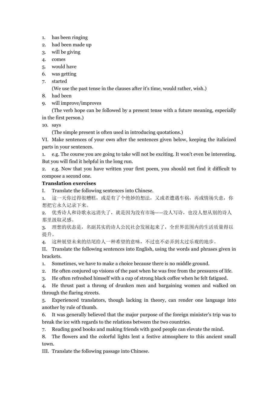 Unit 6 How to write a rotten poem with almost no effort练习答案综合教程三_第4页
