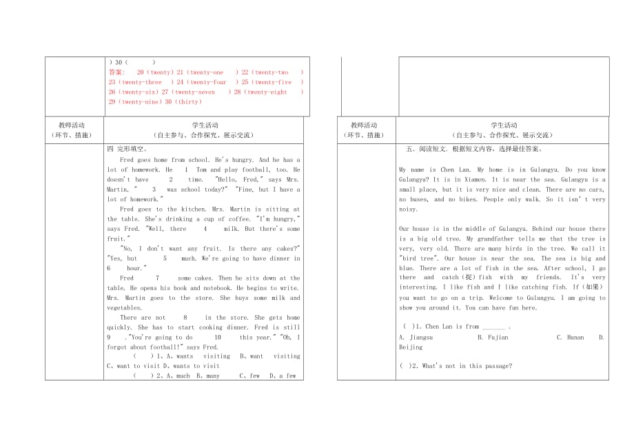 七年级英语上册 Unit 5 Family and Home Lesson 39 Danny is at Home导学案 冀教版_第2页