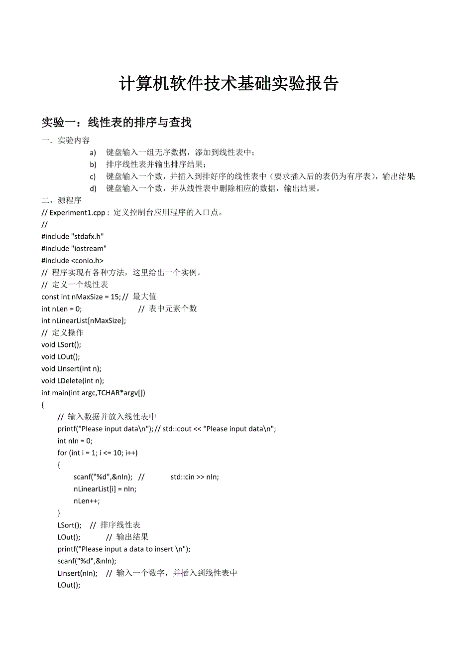 c语言实验报告90102_第1页