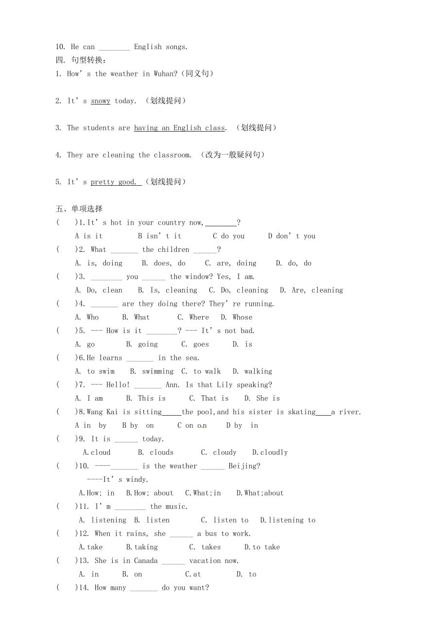 七年级英语下册 Unit 7 It&ampamp;#039;s raining测试卷1（无答案）（新版）人教新目标版_第2页