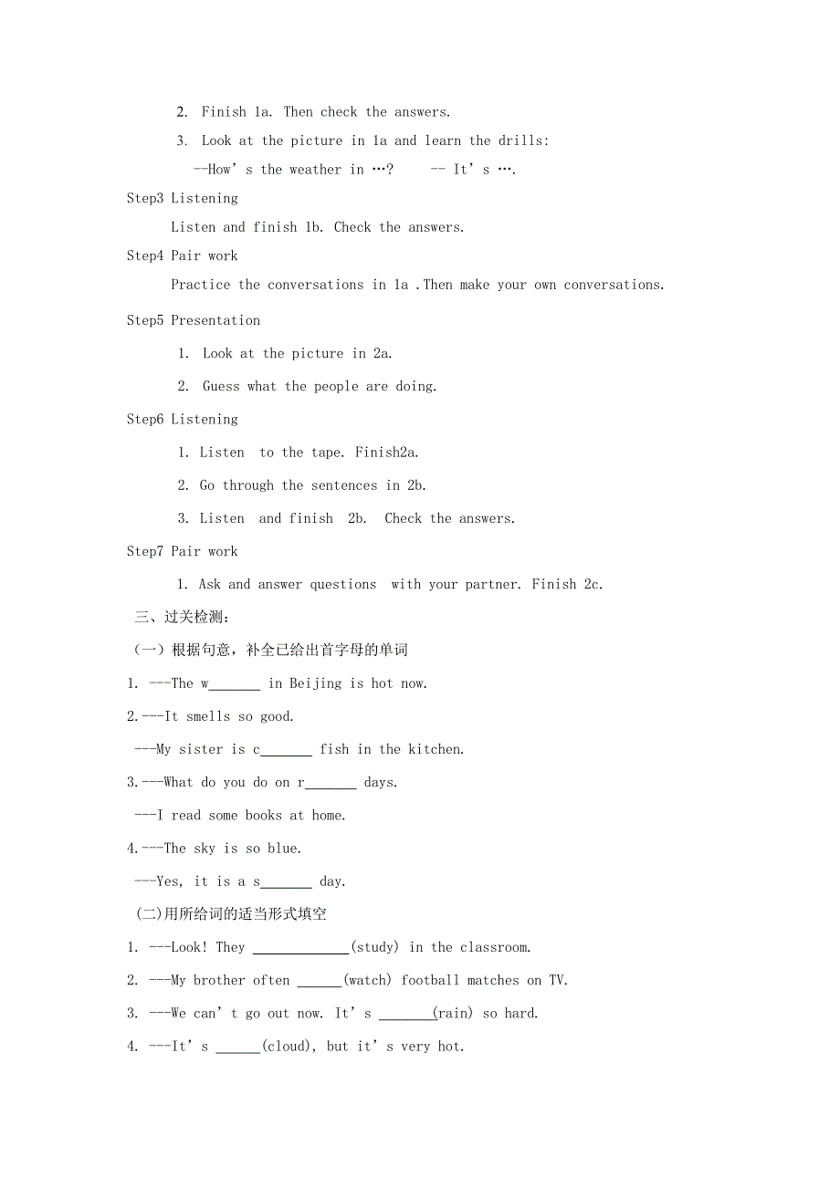 七年级英语下册 Unit 7 It&ampamp;#039;s raining学案2（无答案）（新版）人教新目标版_第3页