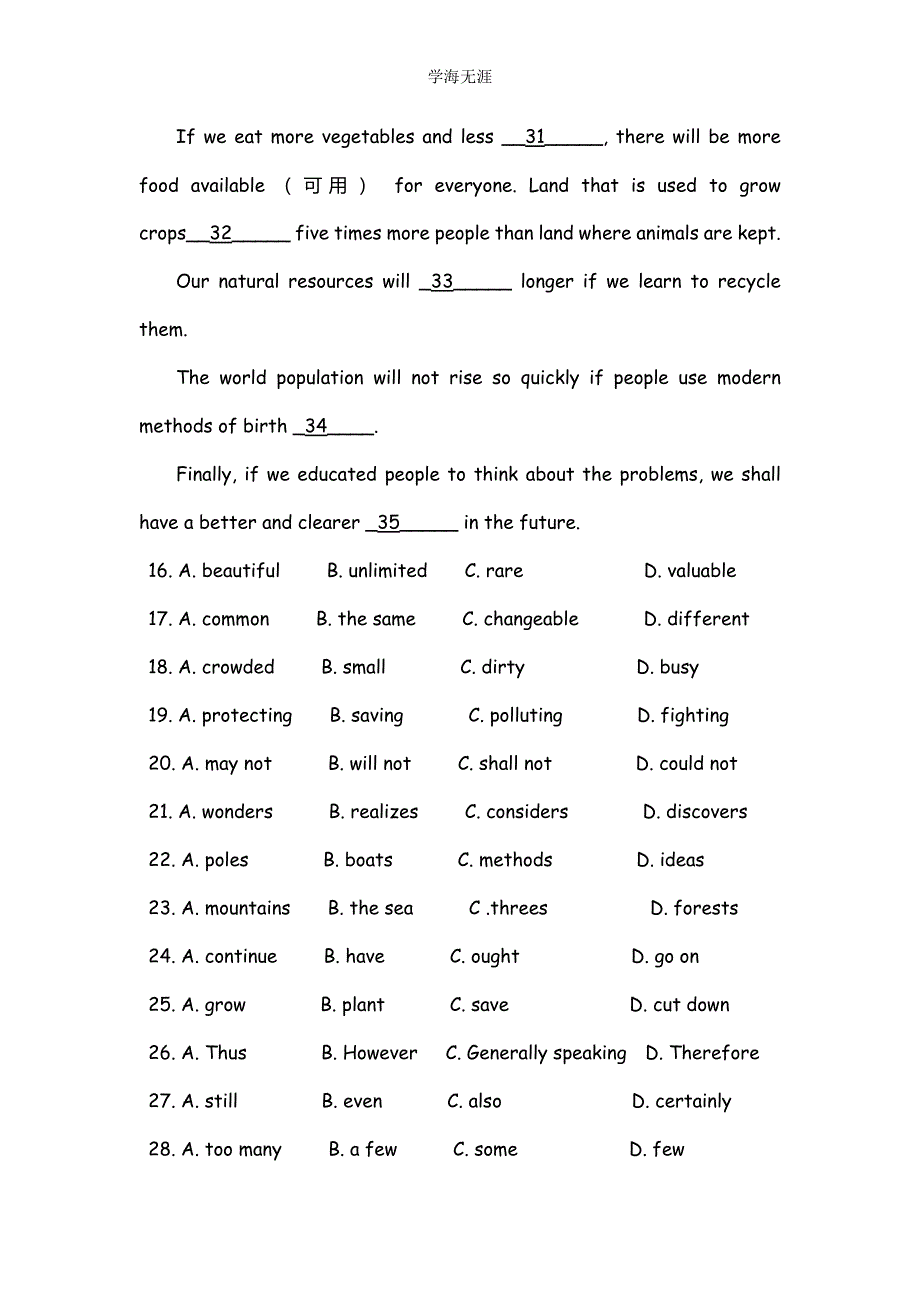 高中英语：Unit 2 Working the land 单元综合评估测试（新人教必修4）（2020年整理）.doc_第4页