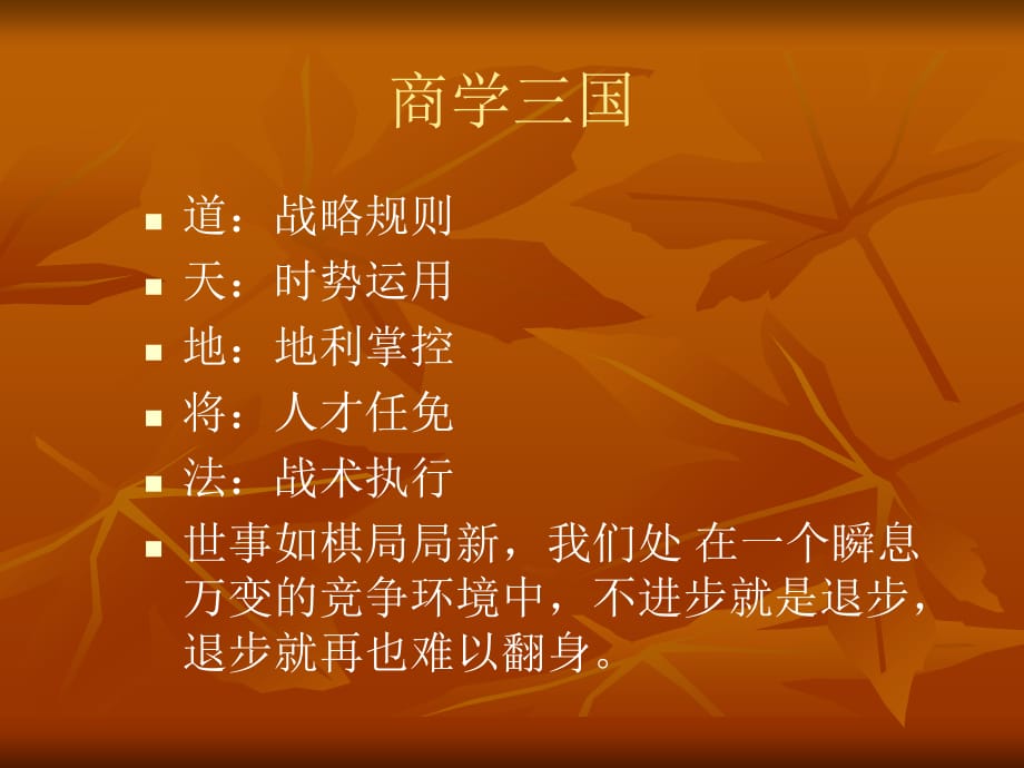 校园无线宽带(CMCC-EDU)_第2页