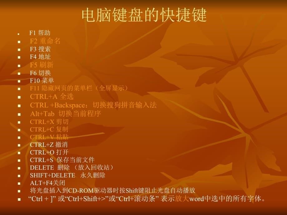 校园无线宽带(CMCC-EDU)_第5页