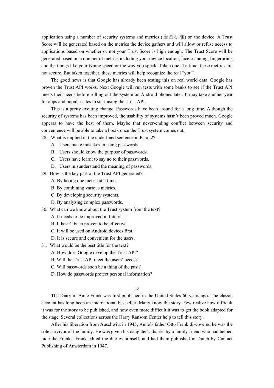 山西省太原市高三第二次模拟考试（5月）英语Word版含答案_第5页
