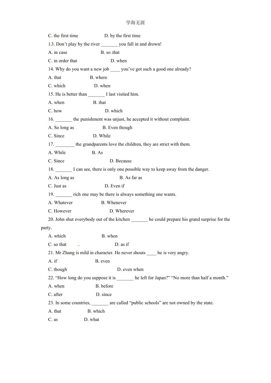 高中英语语法易错题：状语从句陷阱题（2020年整理）.doc_第2页
