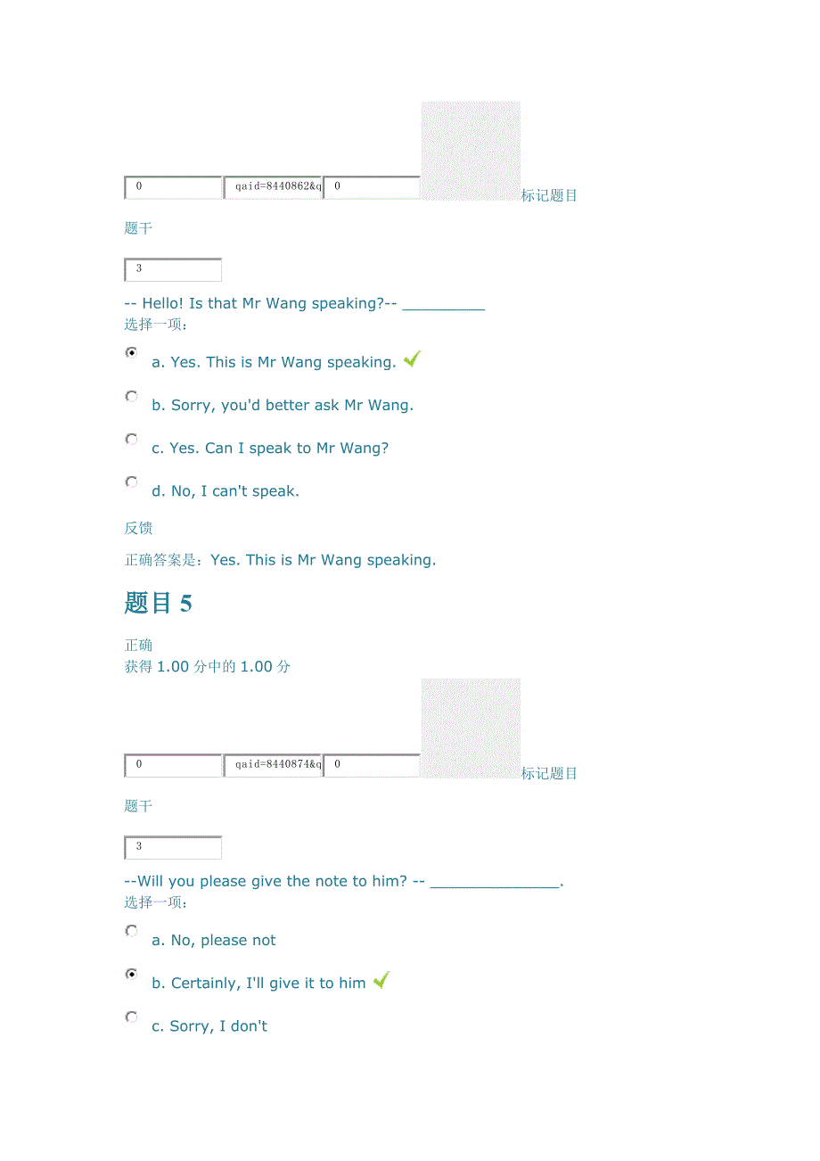 上海交大第三次作业(交际用语)_第3页