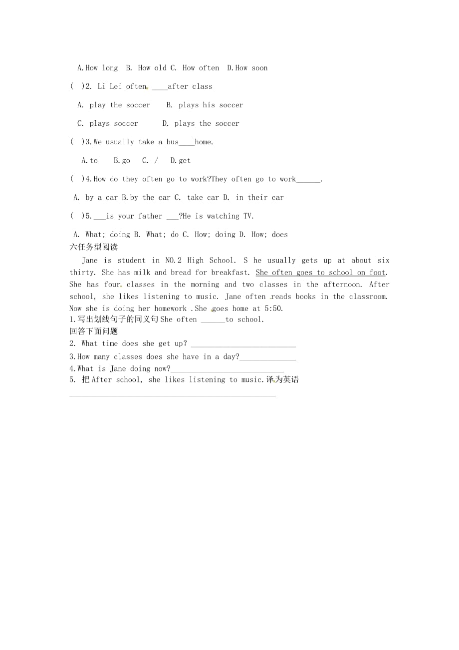 内蒙古乌拉特中旗第二中学2020学年七年级英语下学期周考练习一（无答案） 仁爱版_第2页