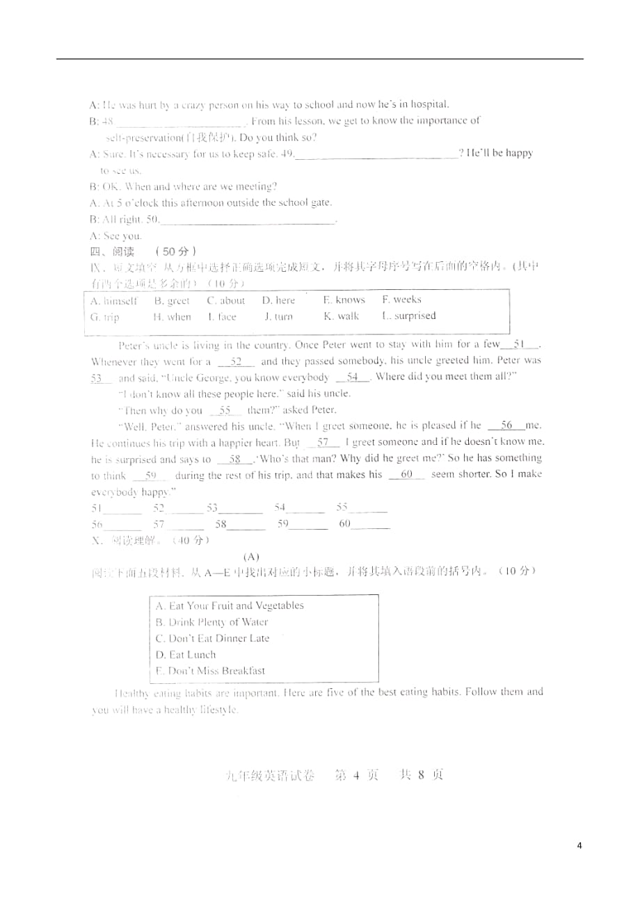 吉林前郭九级英语期末考试人教新目标.doc_第4页