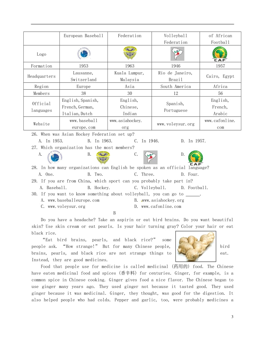 江苏南京溧水区孔中学九级英语第一次月考.doc_第3页