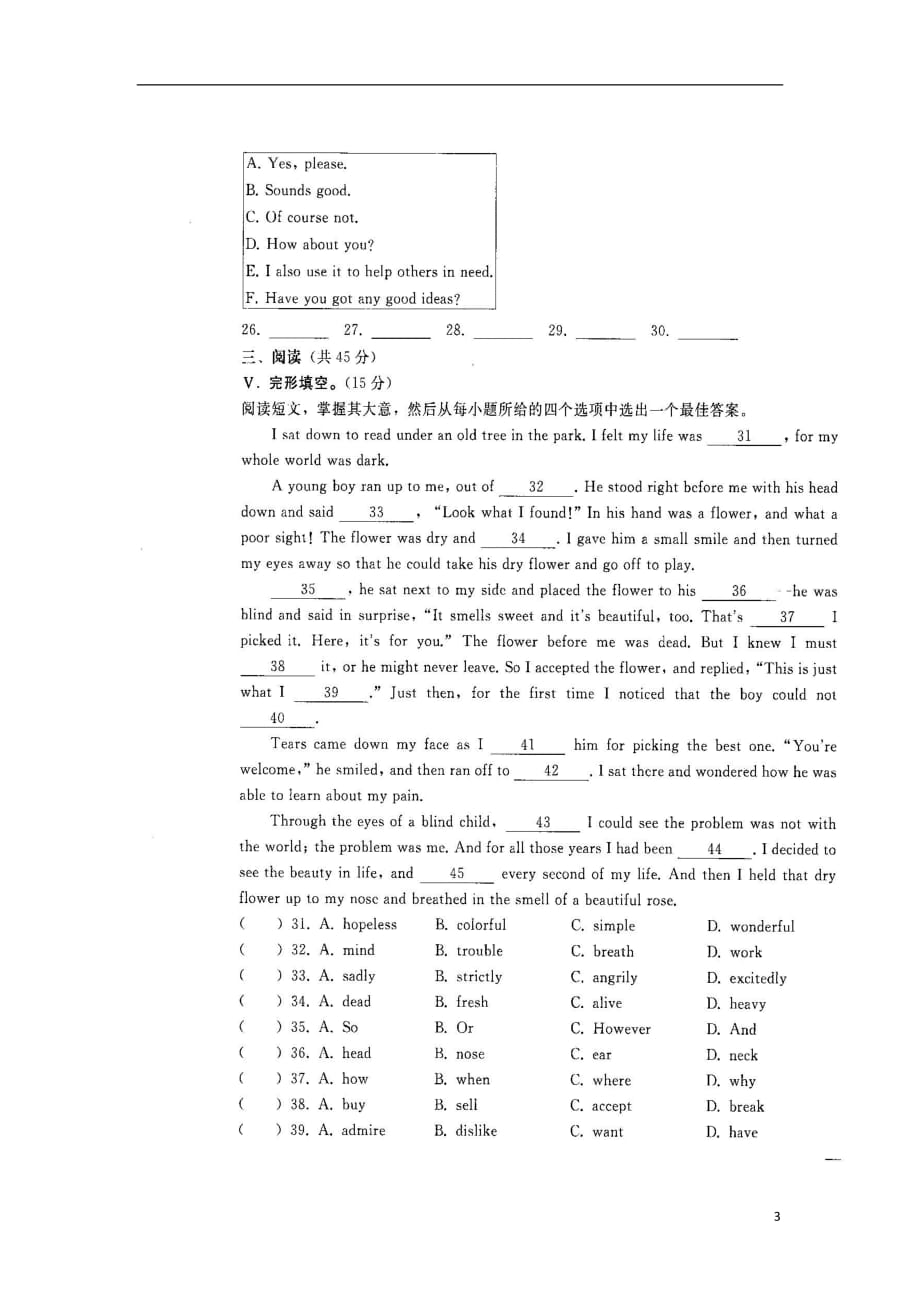 吉林长春中考英语模拟考试六.doc_第3页
