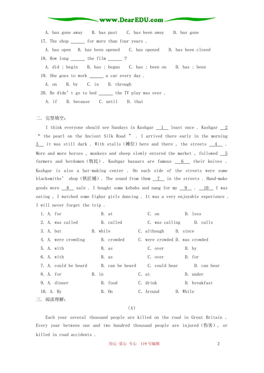 九级英语Unit9单元测 人教新目标.doc_第2页