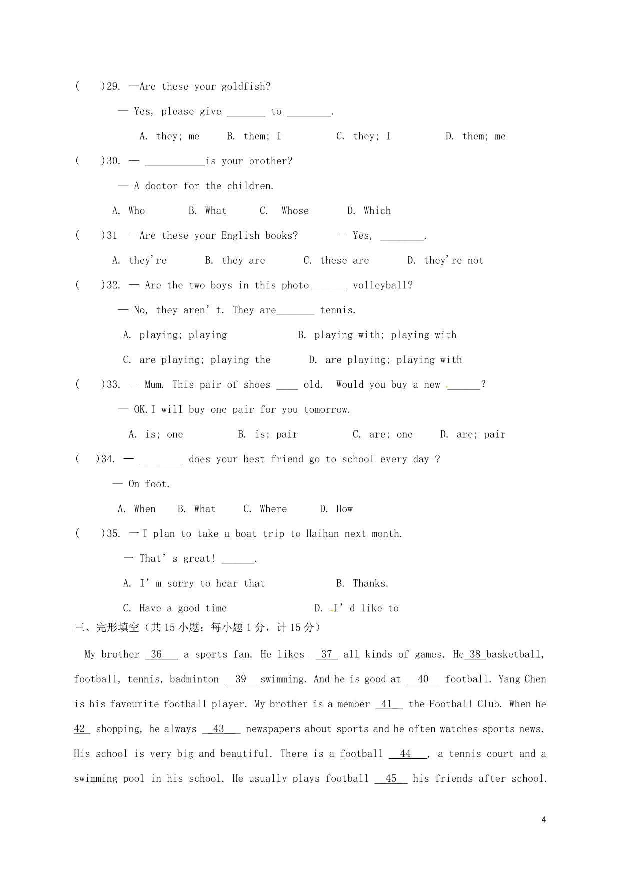 江苏仪征七级英语单元训练 牛津译林.doc_第4页