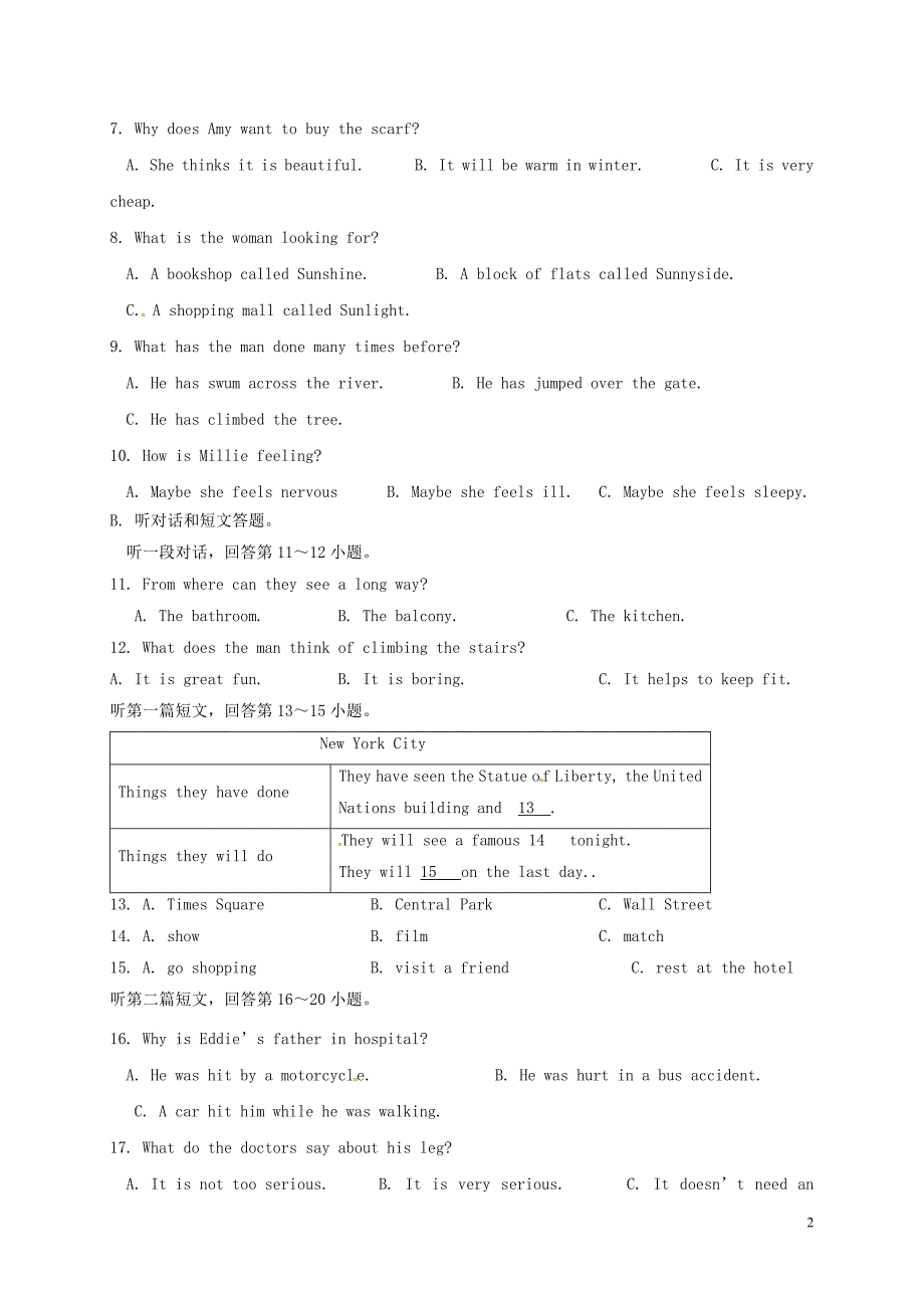 江苏仪征九级英语单元训练 牛津译林.doc_第2页