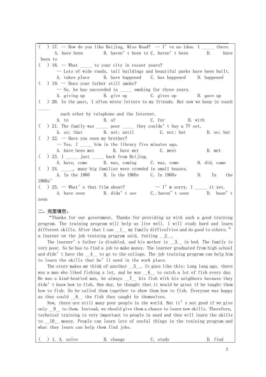 广东台山新宁中学九级英语上册Unit1Topic1Ourcountryhasdevelopedrapidly练习新仁爱.doc_第2页