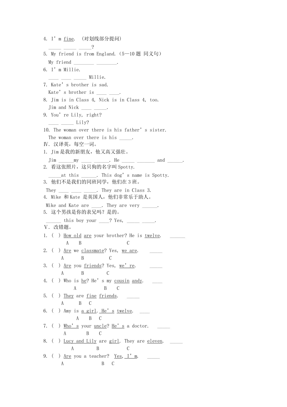 七级英语 第3期 预备精选题 牛津.doc_第2页