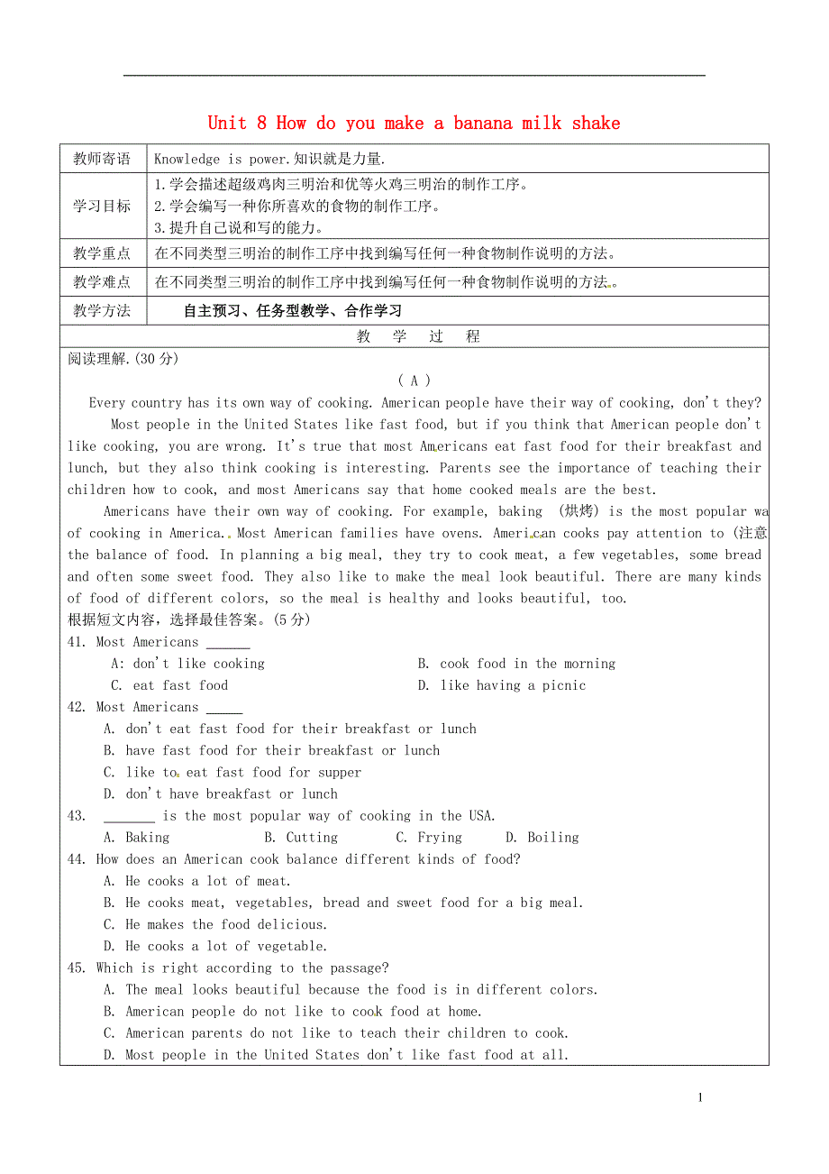 2020中考英语复习资料 989.doc_第1页