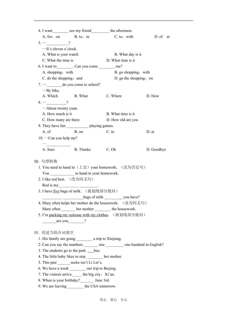 七级英语Unit 1 A Trip to Beijing Lesson 5–Lesson 8冀教知识精讲.doc_第5页