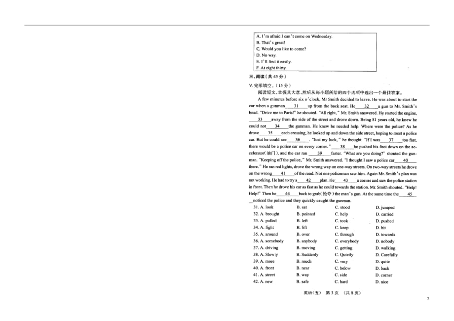 吉林长春中考英语综合学习评价与检测五.doc_第2页