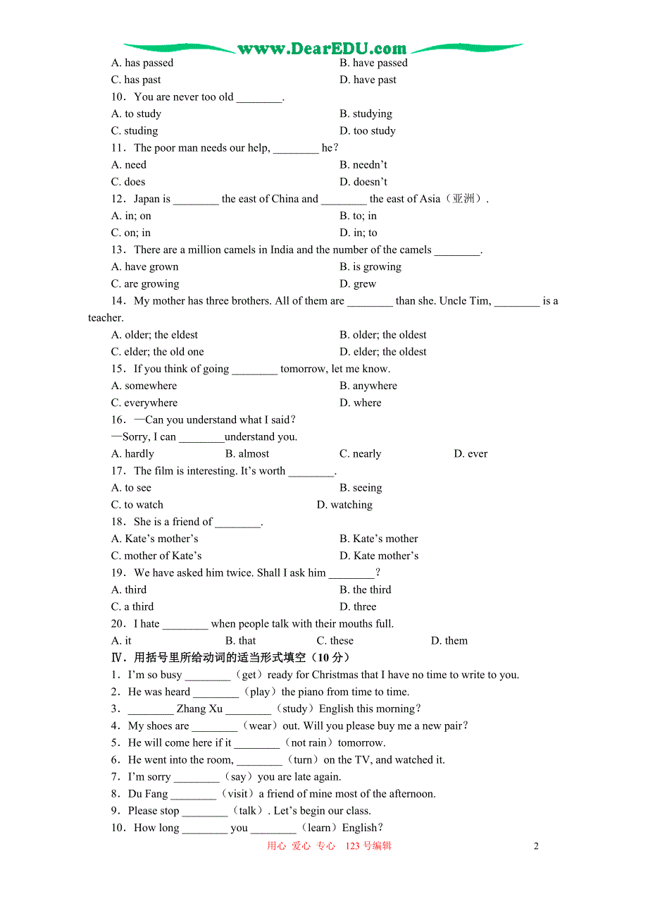 初三英语综合测六 人教义务.doc_第2页