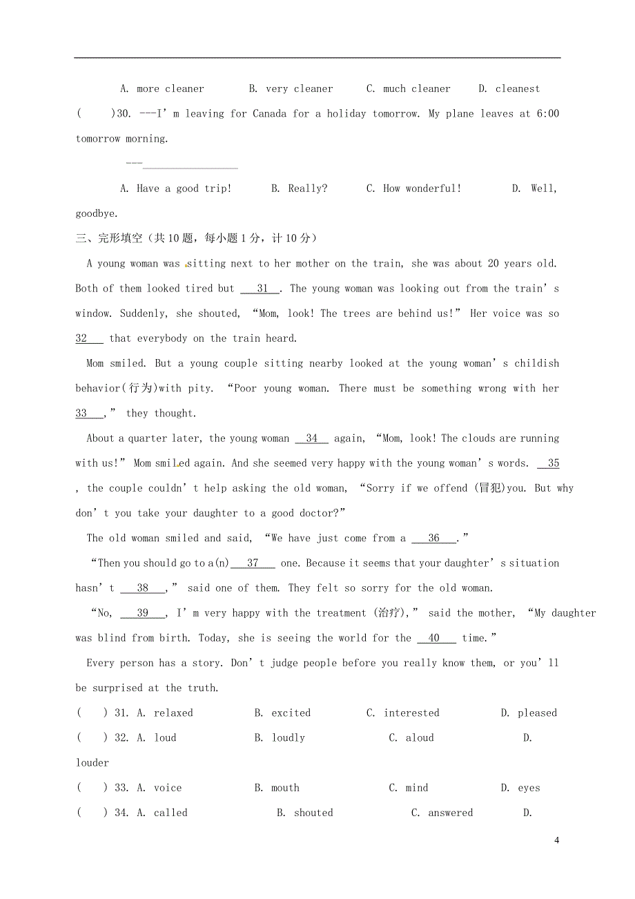 江苏东台实验中学八级英语期中人教新目标 1.doc_第4页