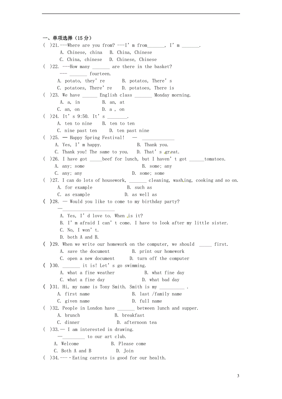 内蒙古满洲里七级英语期末考试 人教新目标.doc_第3页