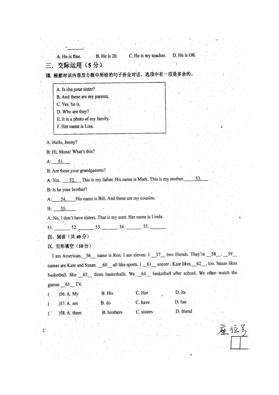 吉林长春七级英语期中人教新目标.doc_第4页