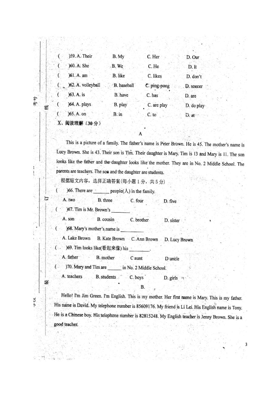 吉林长春七级英语期中人教新目标.doc_第5页