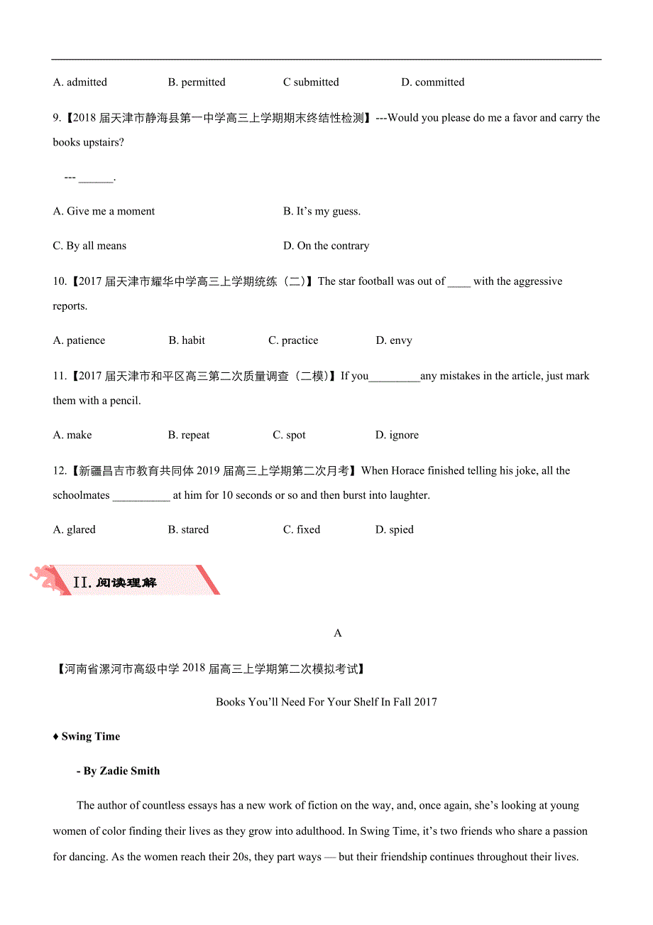 2019届高三二轮系列之疯狂专练十三 模块3 Unit3 The Million Pound Bank Note 学生版_第2页