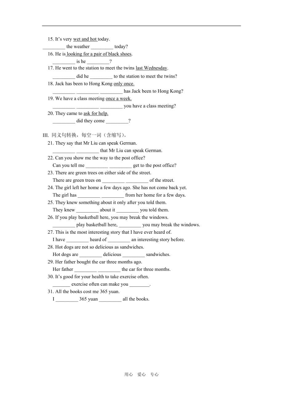 九级物理英语Unit 7 Lesson 2 and Lesson 3教育科学知识精讲.doc_第5页