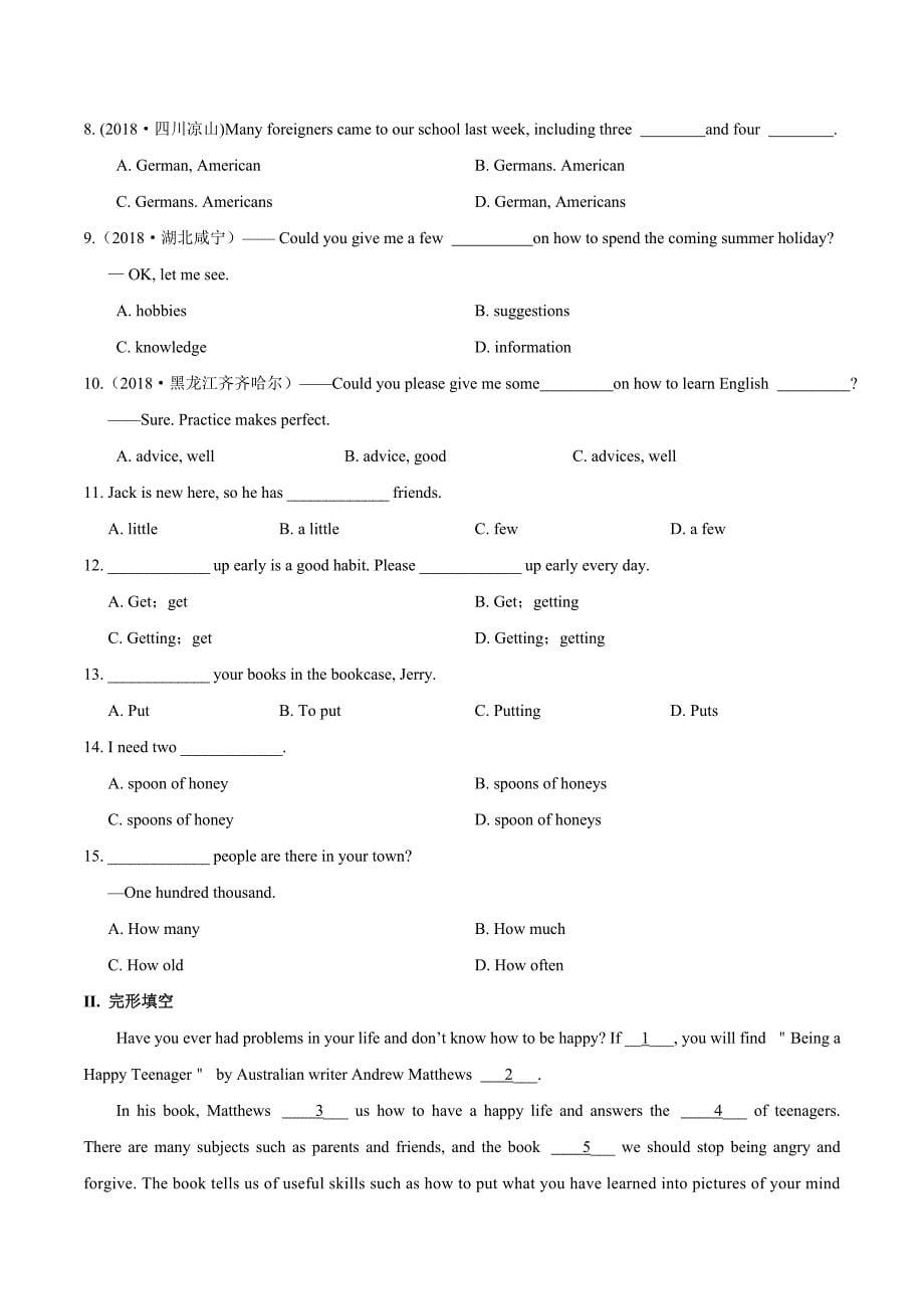 专题8.3 Grammar-八年级英语人教版（上册）_第5页