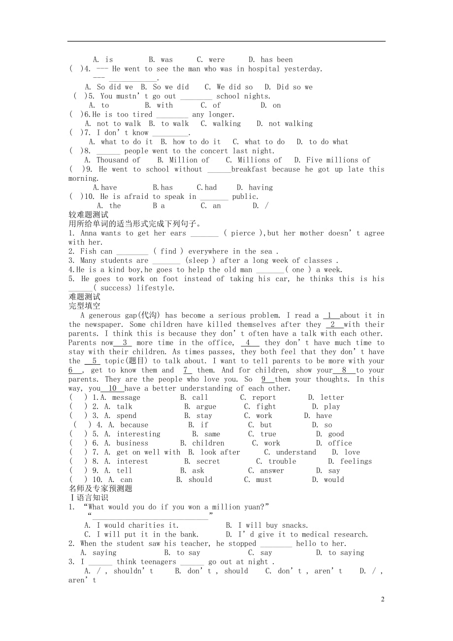 九级英语 Grade 9 Units 34 练习 人教新目标.doc_第2页