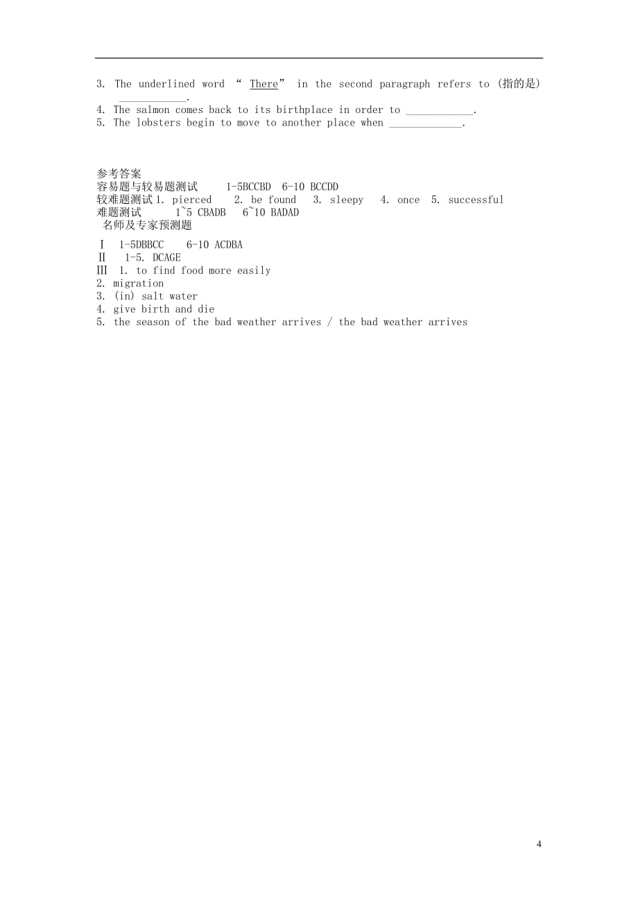 九级英语 Grade 9 Units 34 练习 人教新目标.doc_第4页