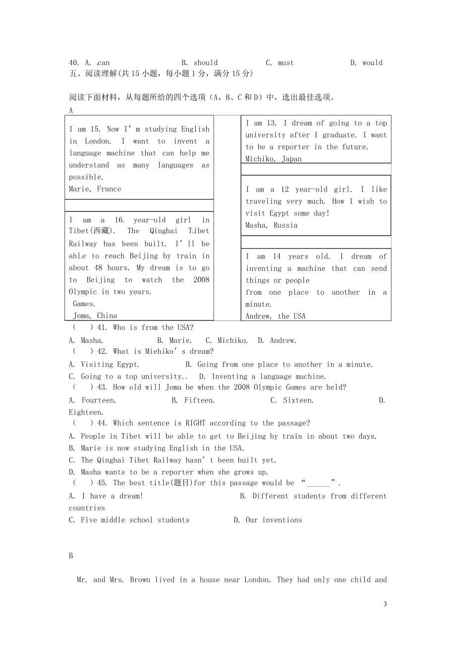 江苏南京溧水区孔中学八级英语周练9牛津.doc_第3页