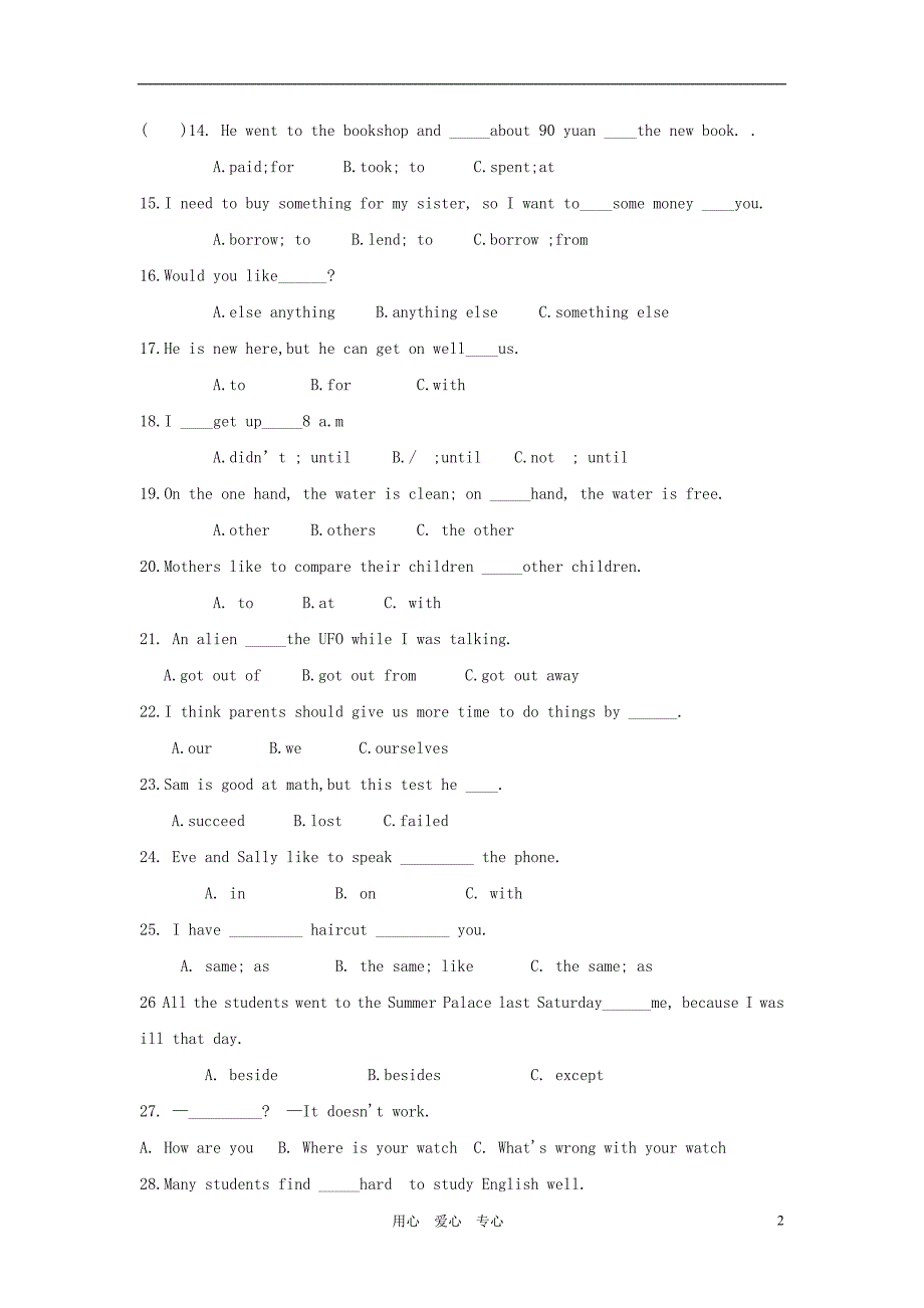 初中英语 Unit 2 What should I do 人教新目标.doc_第2页