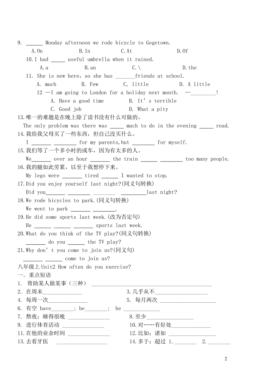 八级英语上册 Unit 110单元总复习学案 人教新目标.doc_第2页