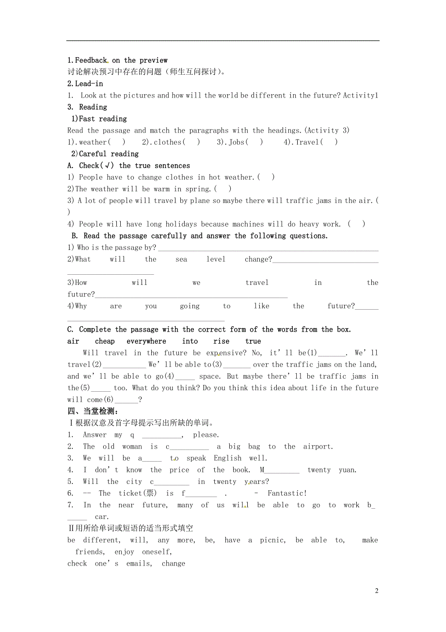 四川岳池第一中学七级英语下册Module4Unit2Everyfamilywillhaveasmallplane导学案新外研 1.doc_第2页