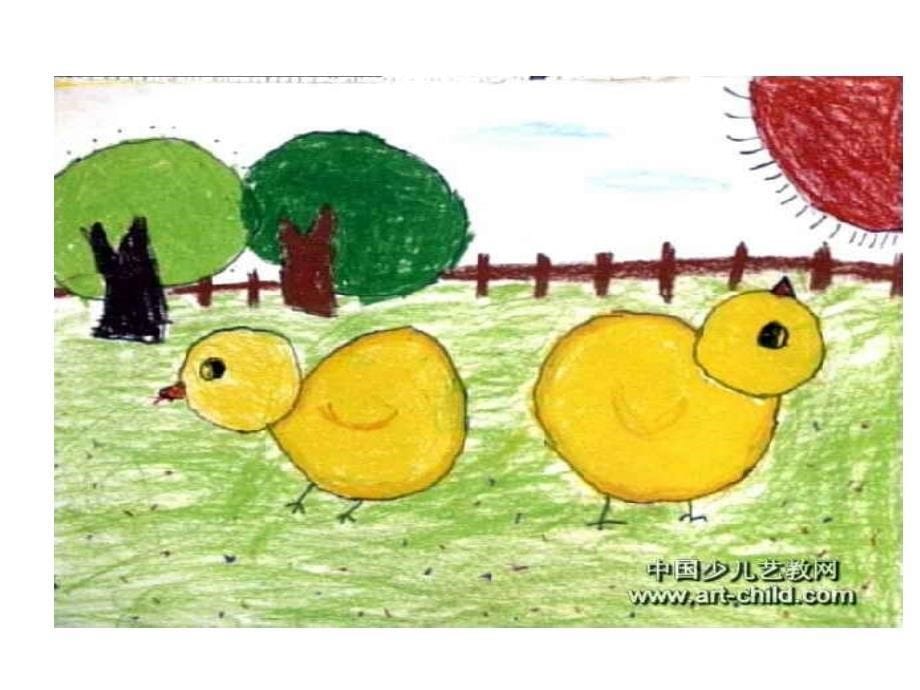 小班美术活动课件：可爱的小鸡教案资料_第5页