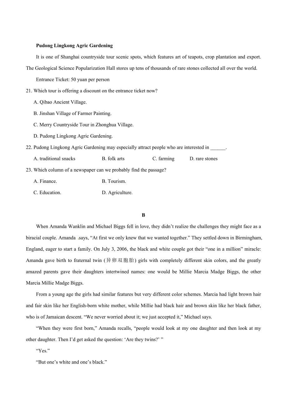 2020届云南省高三英语上学期期中检测试卷_第5页